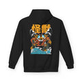 Mothra - Hoodie Back Print