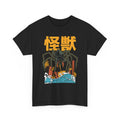 Kumonga - T-Shirt Front Print