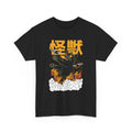 Cat Kaiju - T-Shirt Front Print