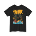 Kumonga - T-Shirt Back Print