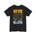Cthulhu - T-Shirt Back Print